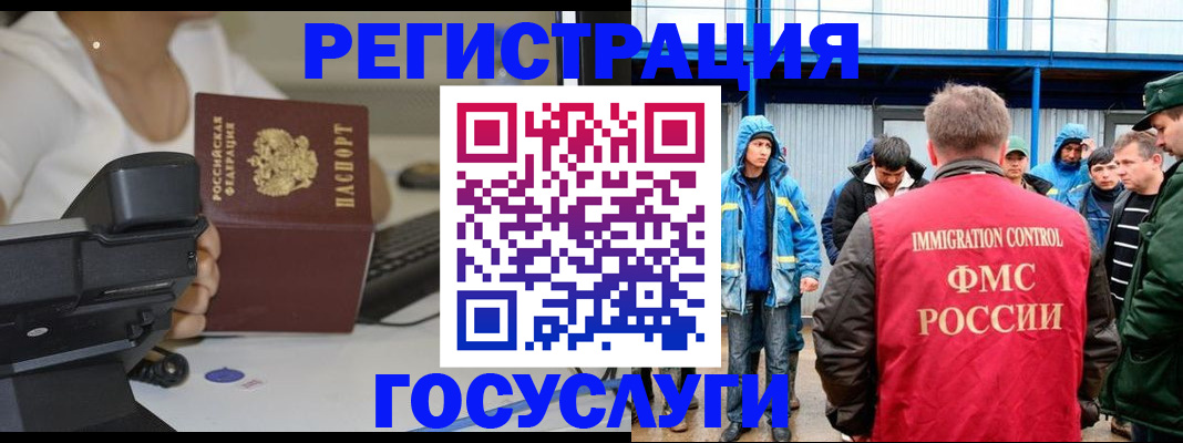 где прописаться в Плавске